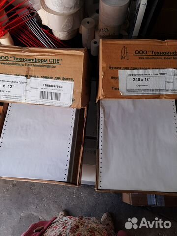 Бумага для лпу 210 и 240 мм ширина