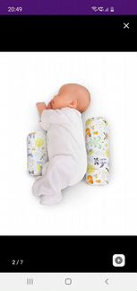 Подушка-позиционер для новорожденных