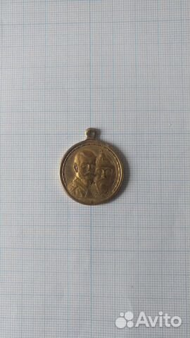 Позолоченная медаль 300лет дому Романовых оригинал