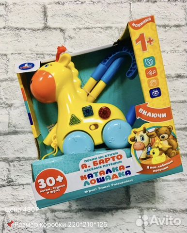 Развивающие игрушки для малышей. Сортеры