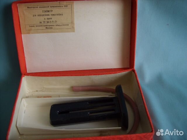 Прибор медицинский Гемометр СССР