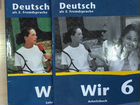Учебник и рт по немецкому языку объявление продам