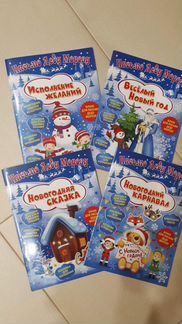 Развивающие книги