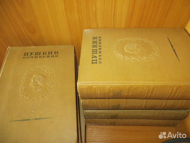 Собрание сочинений А.С.Пушкина 1937г. отдельные то