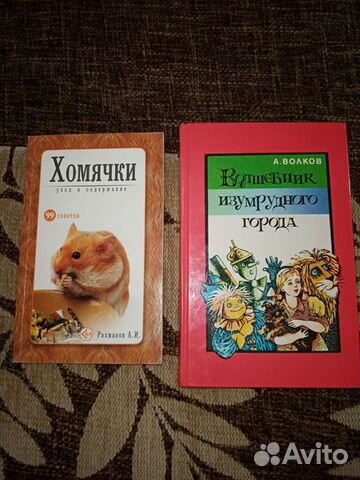 Книги