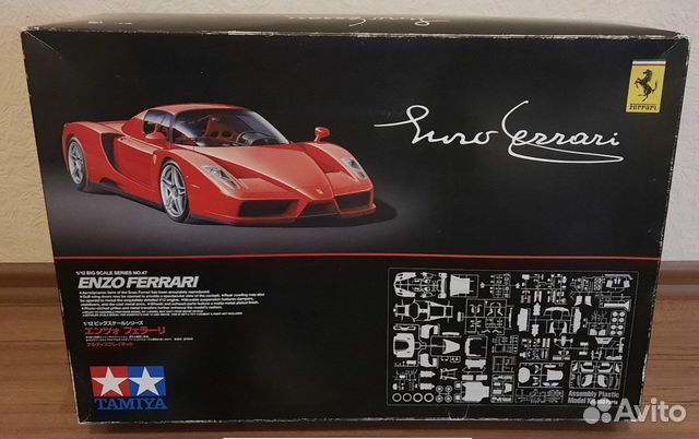 Tamiya 12047 1/12 Ferrari Enzo