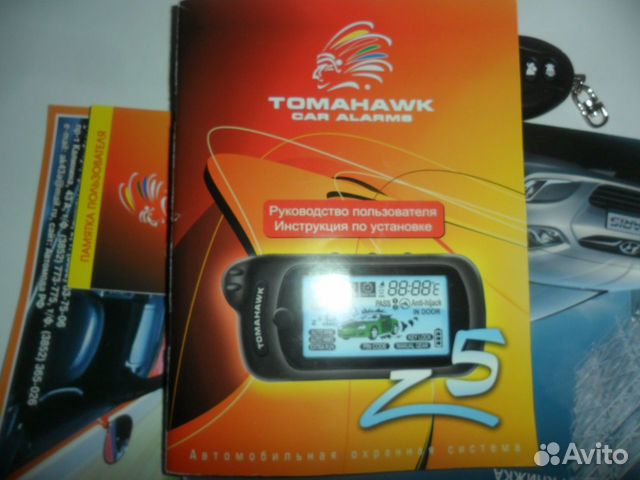 Брелок сигнализации tomahawk 5