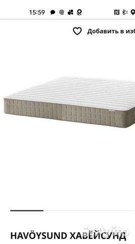 Матрас икеа