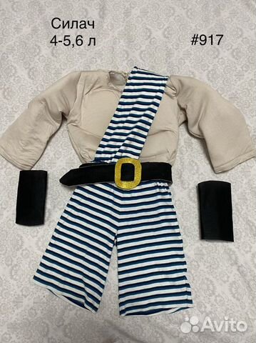 Карнавальный костюм Силач 4-5 л прокат