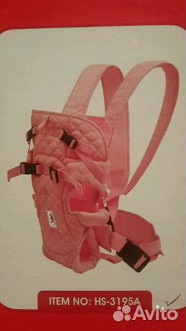 Сумка-переноска Baby Care