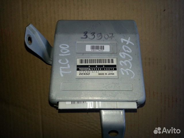Блок управления абс Toy/ Land Cruiser 100/ HDJ101