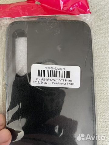 Чехол honor 9x / P Smart / Y9 Prime