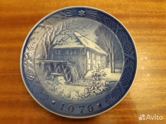 Сочельник 1976: Водяная Мельница