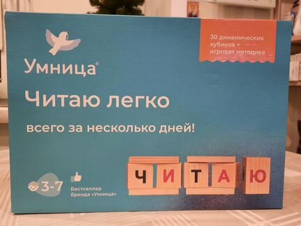 Кубики чаплыгина