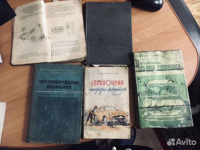 Книга про камаз