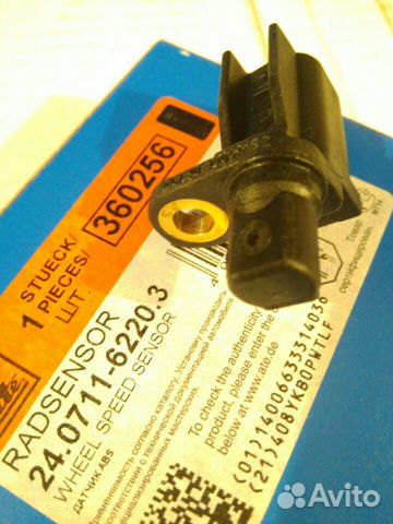 Датчик абс задний Ford Focus II Mazda 3
