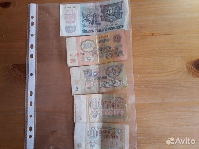 Коллекционирование банкнот