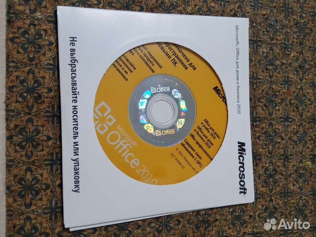 Microsoft office 2010