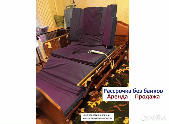 Медицинская кровать для лежачих больных