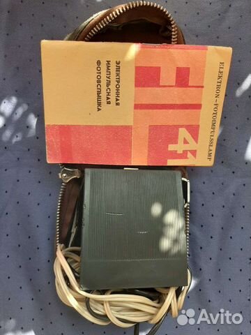 Фотовспышка