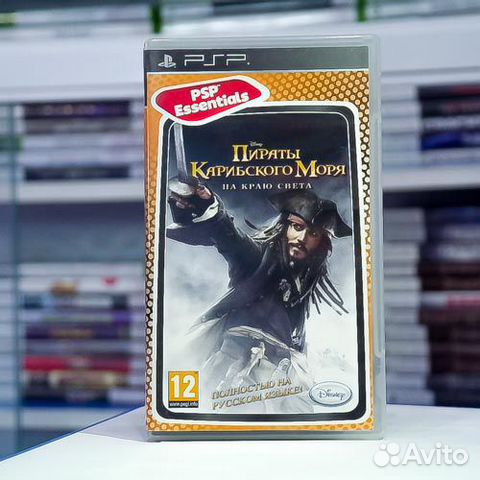 Пираты карибского моря psp (обмен)