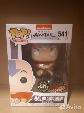 Funko pop 541 Avatar: Aang on airscooter Chase, SE