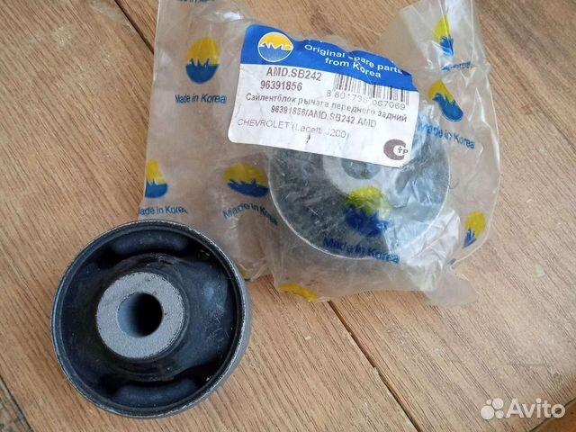 Сайлентблок переднего рычага Лачетти