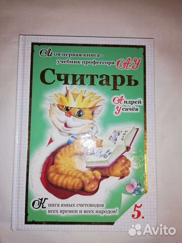 Развивающие книги для детей