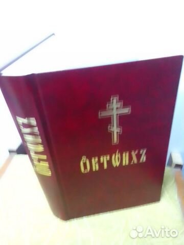 Вторая жизнь книги