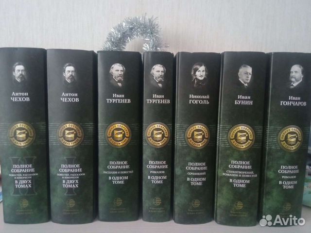 Книги из серии полное собрание Бунин, Тургенев