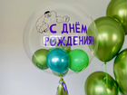 Гелиевые шары в Ханты-Мансийске объявление продам