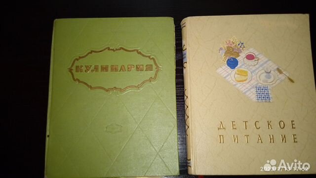 Кулинарные книги СССР