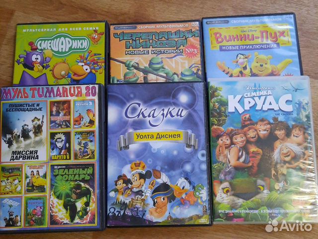 Диски с мультиками
