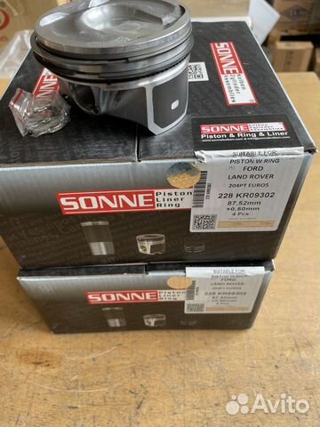 Поршень с кольцами Land Rover Evoque 204PT бензин