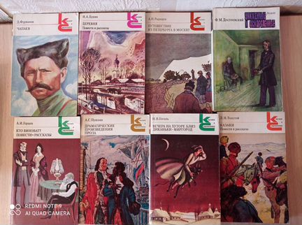 Книги серии 