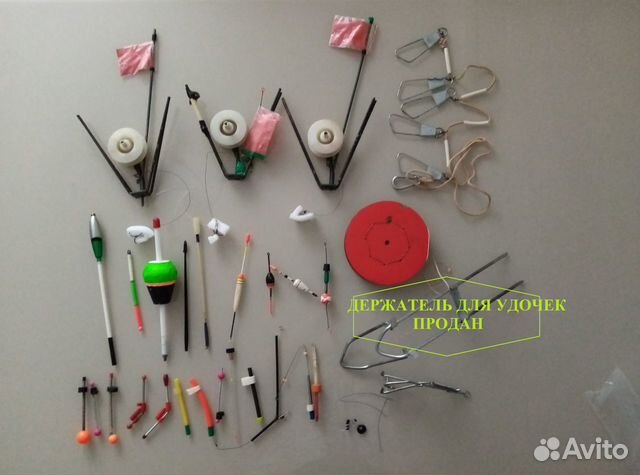 Жерлицы, поплавки,кивки и тп