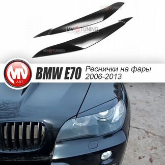 Реснички на BMW X5 E70 (2006-2013)