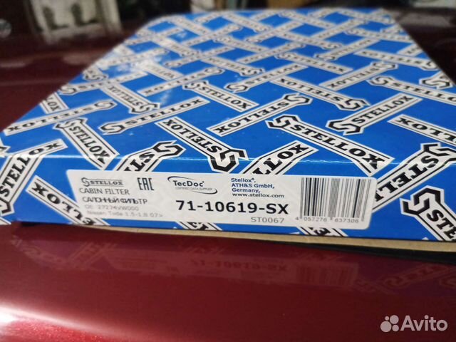 Салонный фильтр Ниссан Тиида