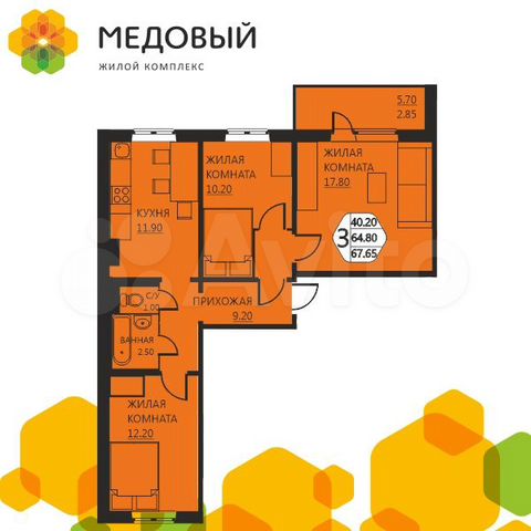 3-к. квартира, 67,7 м², 13/14 эт.