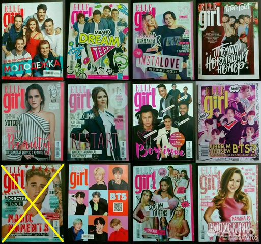 Журнал Elle Girl Oops Joy Yes