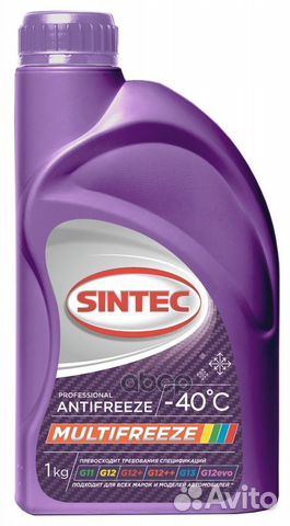 Антифриз G11-G13 sintec multifreeze готовый уни купить в Москве | Авито