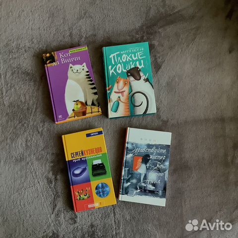 Современные книги