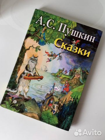 Книги, рассказы, детские, сказки