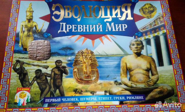 Настольная игра