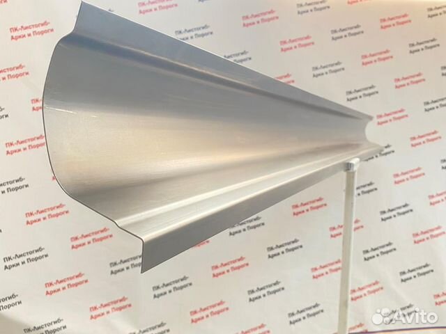 Порог кузовной