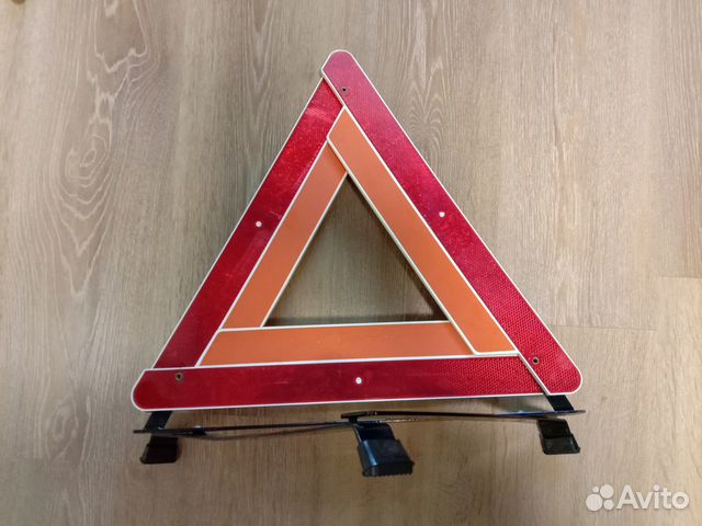 Знак аварийной остановки