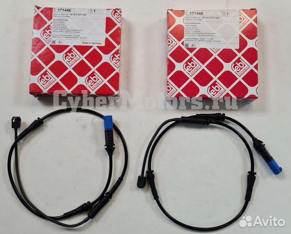 Датчик износа тормозных колодок BMW X5/X6/X7