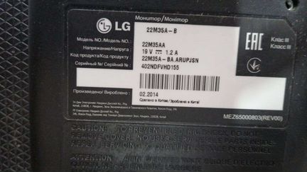 Монитор LG 22 m35a