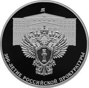 100-летие золотого червонца 2023 г