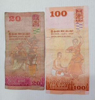 Купюра Шри Ланка